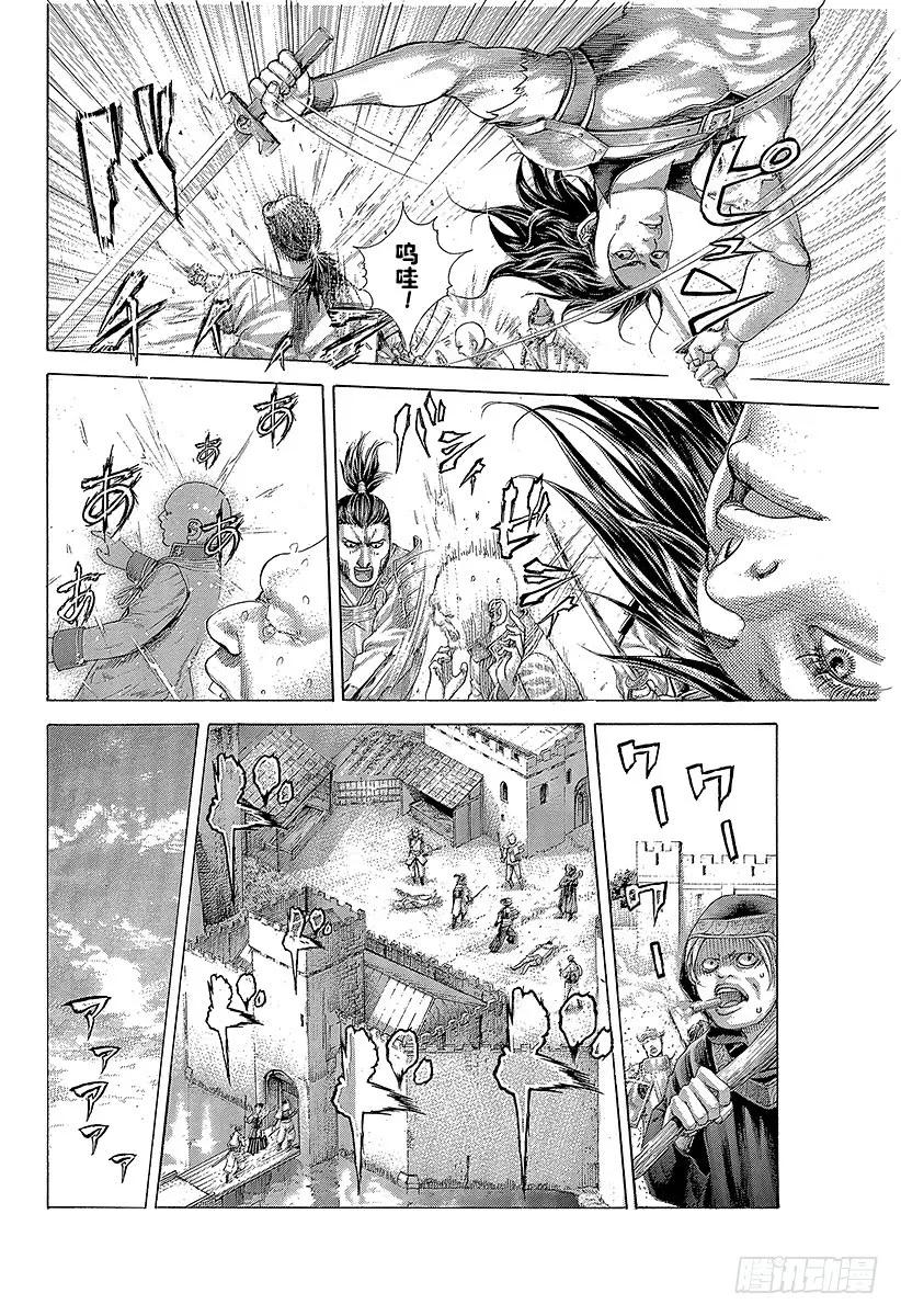 噬谎者 第397话 信子的兵法 第27页