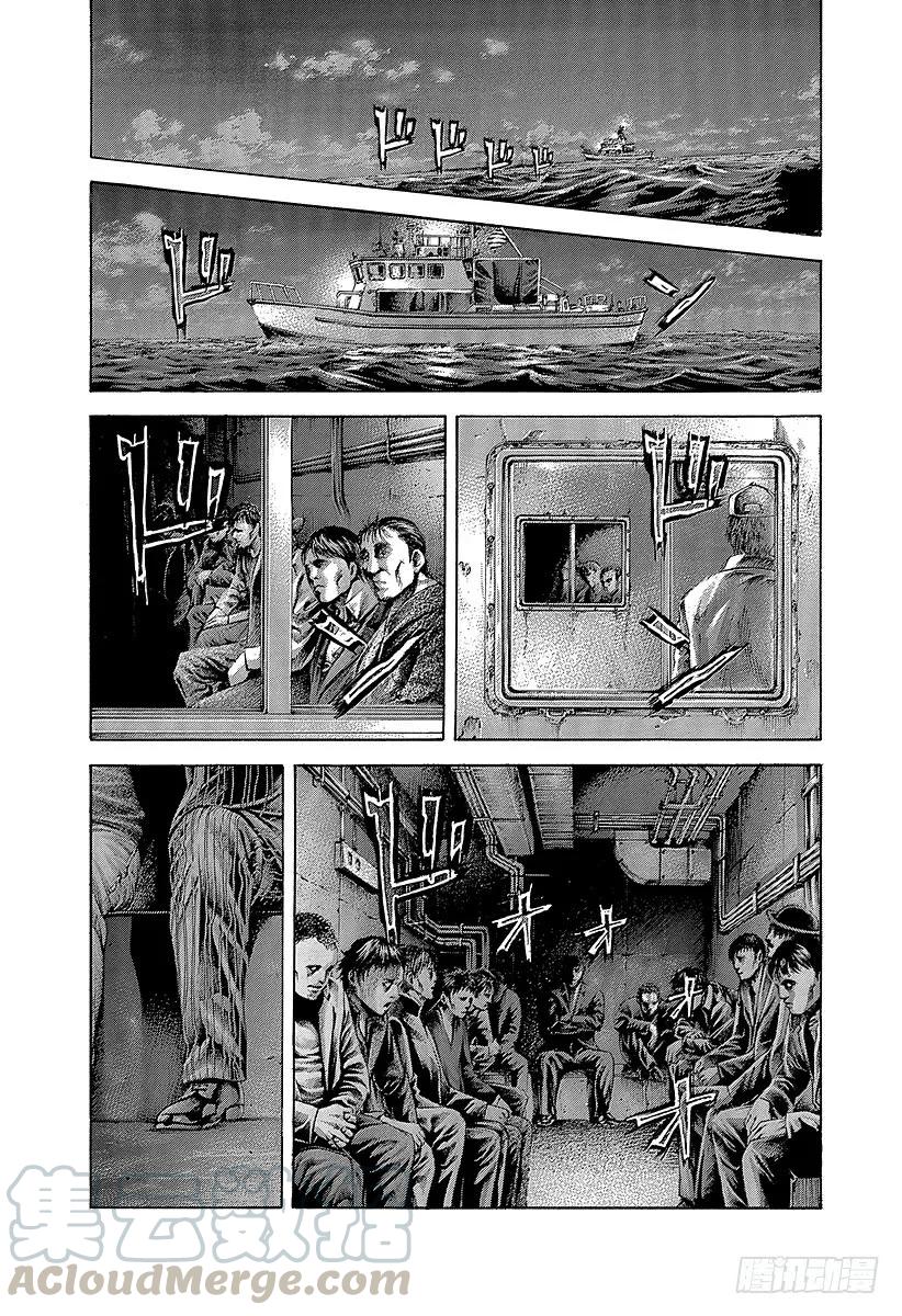 噬谎者 第399话 摩擦 第31页