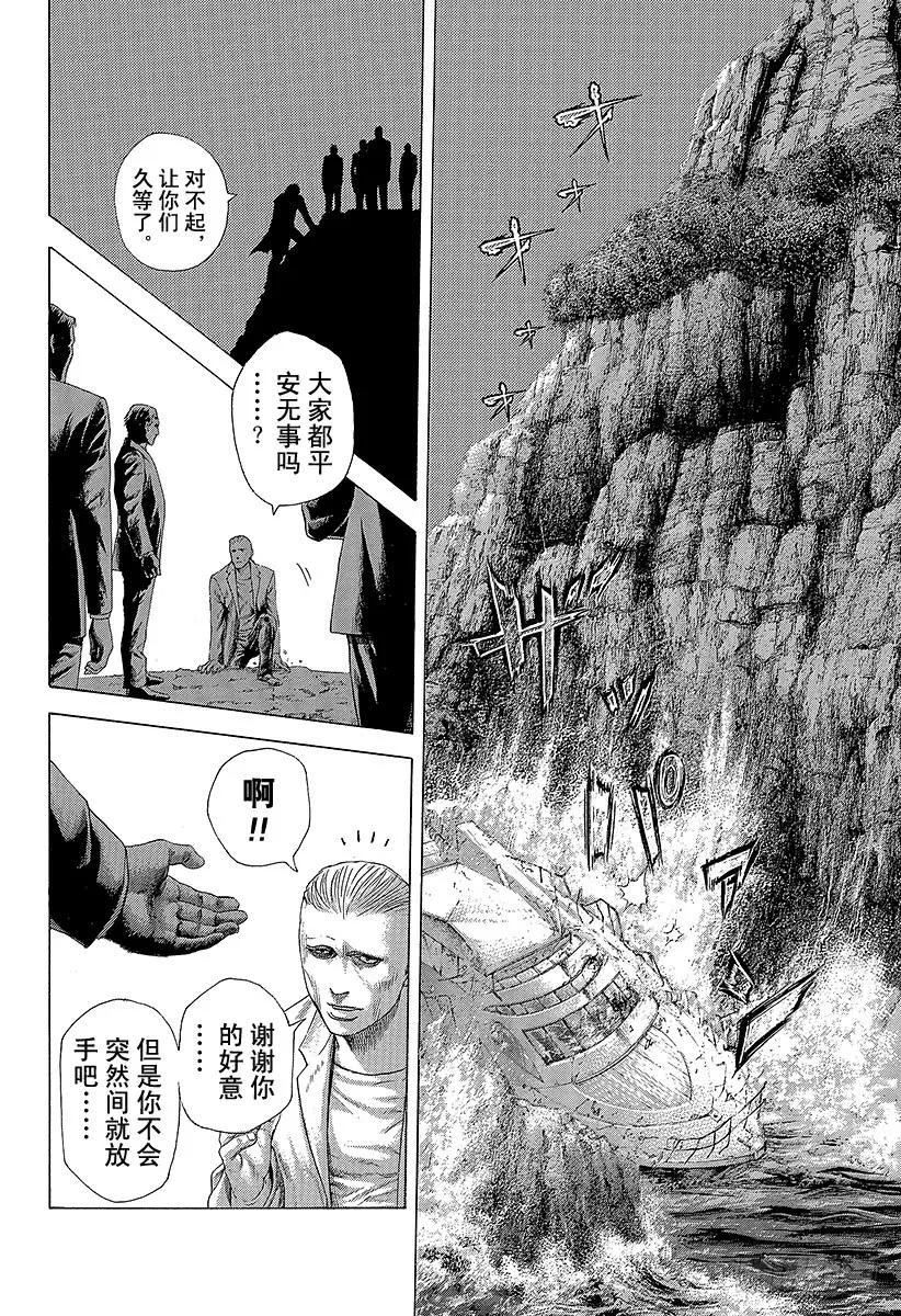 噬谎者 第406话 0的价值 第27页