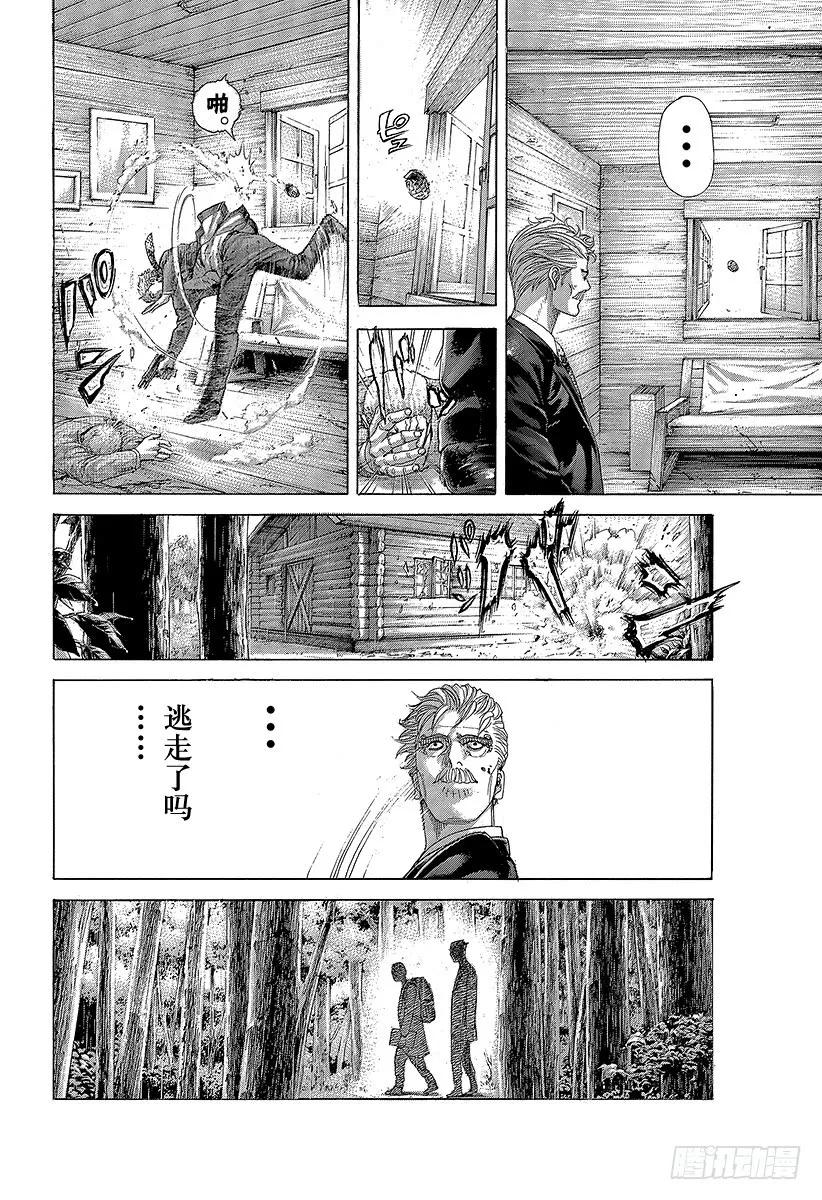 噬谎者 第409话 混沌的拼图 第15页