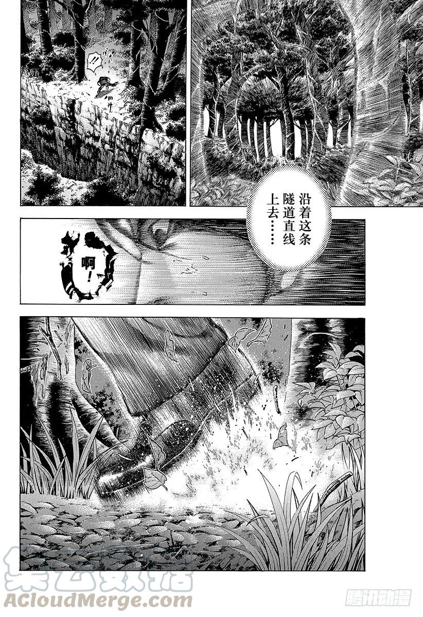噬谎者 第41话 HANG MAN 第31页