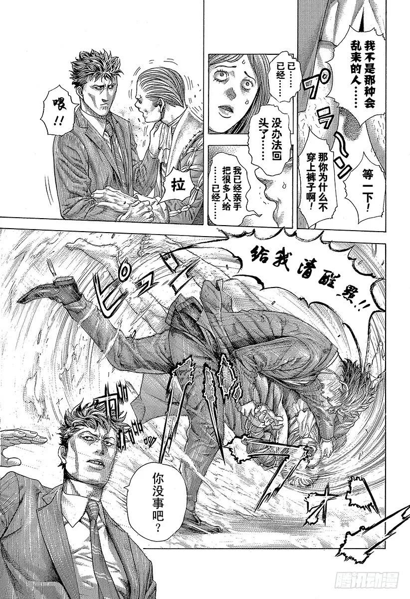 噬谎者 第410话 额人二度死去 第9页