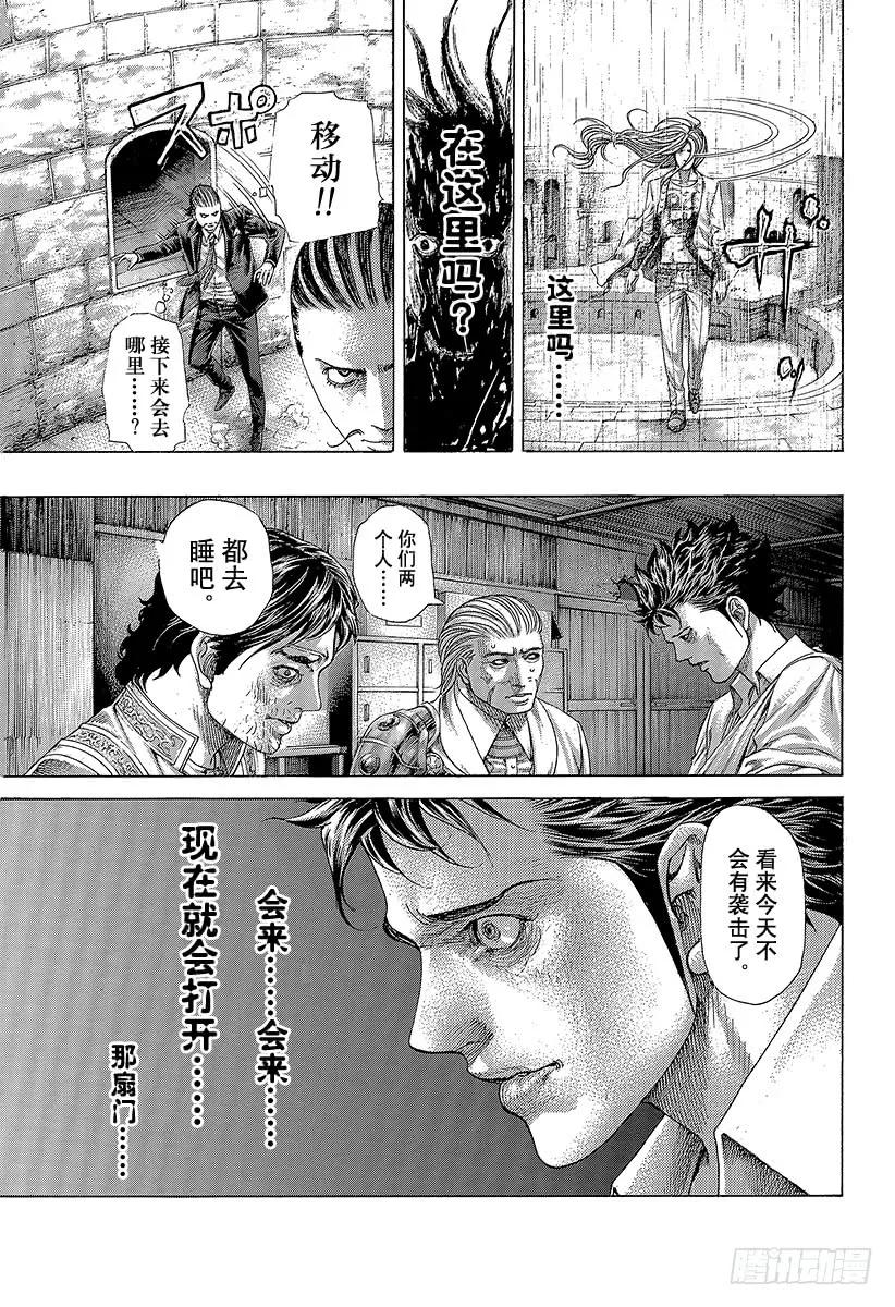 噬谎者 第412话 英雄和怪物 第29页