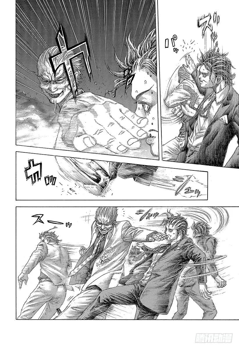 噬谎者 第413话 火龙 第23页