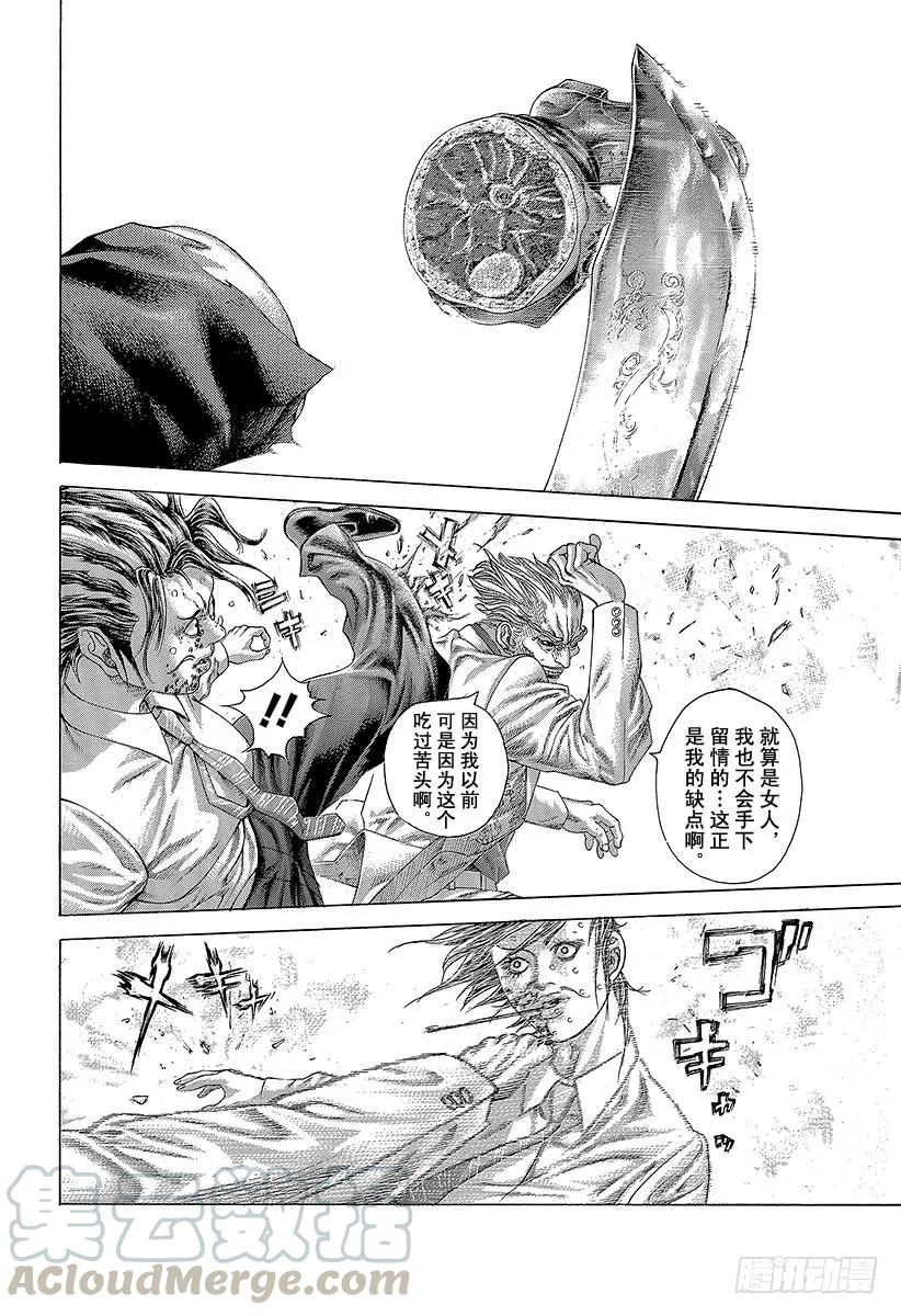 噬谎者 第414话 凶器之男 第19页
