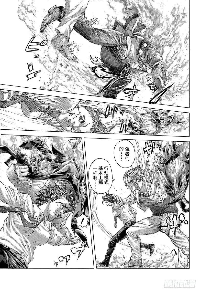 噬谎者 第414话 凶器之男 第5页