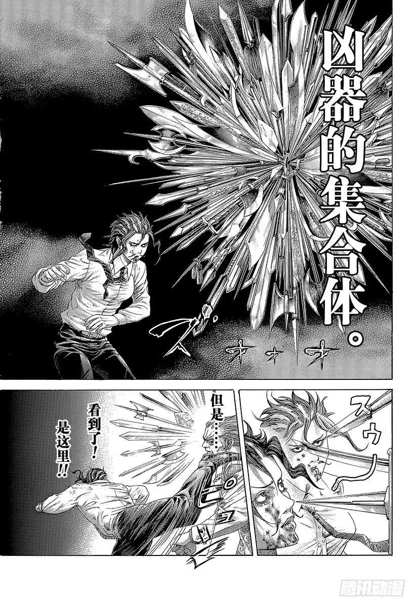 噬谎者 第414话 凶器之男 第17页