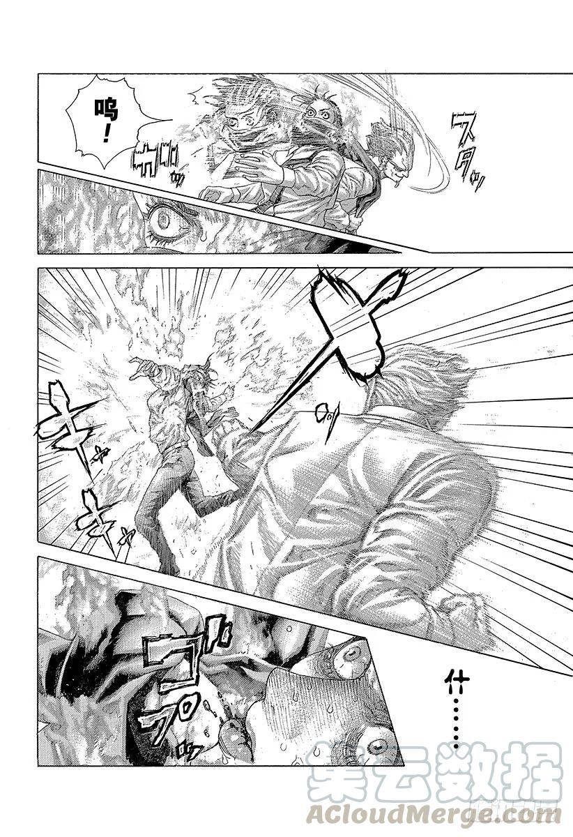噬谎者 第414话 凶器之男 第7页