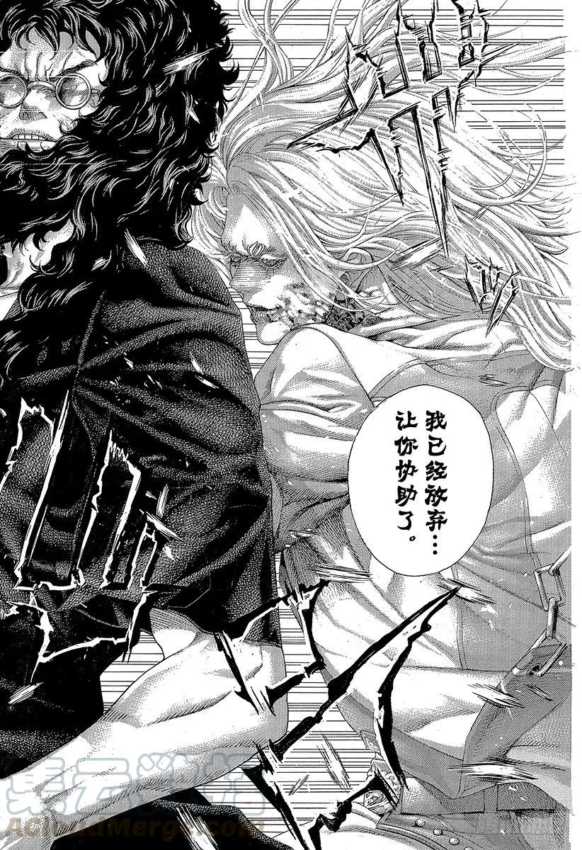 噬谎者 第416话 相残 第31页