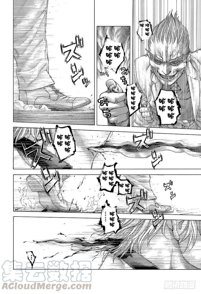 噬谎者 第418话 零之男、龙之男 第37页