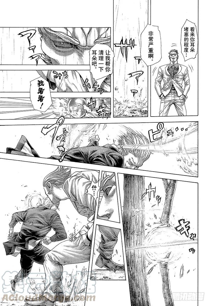 噬谎者 第418话 零之男、龙之男 第19页