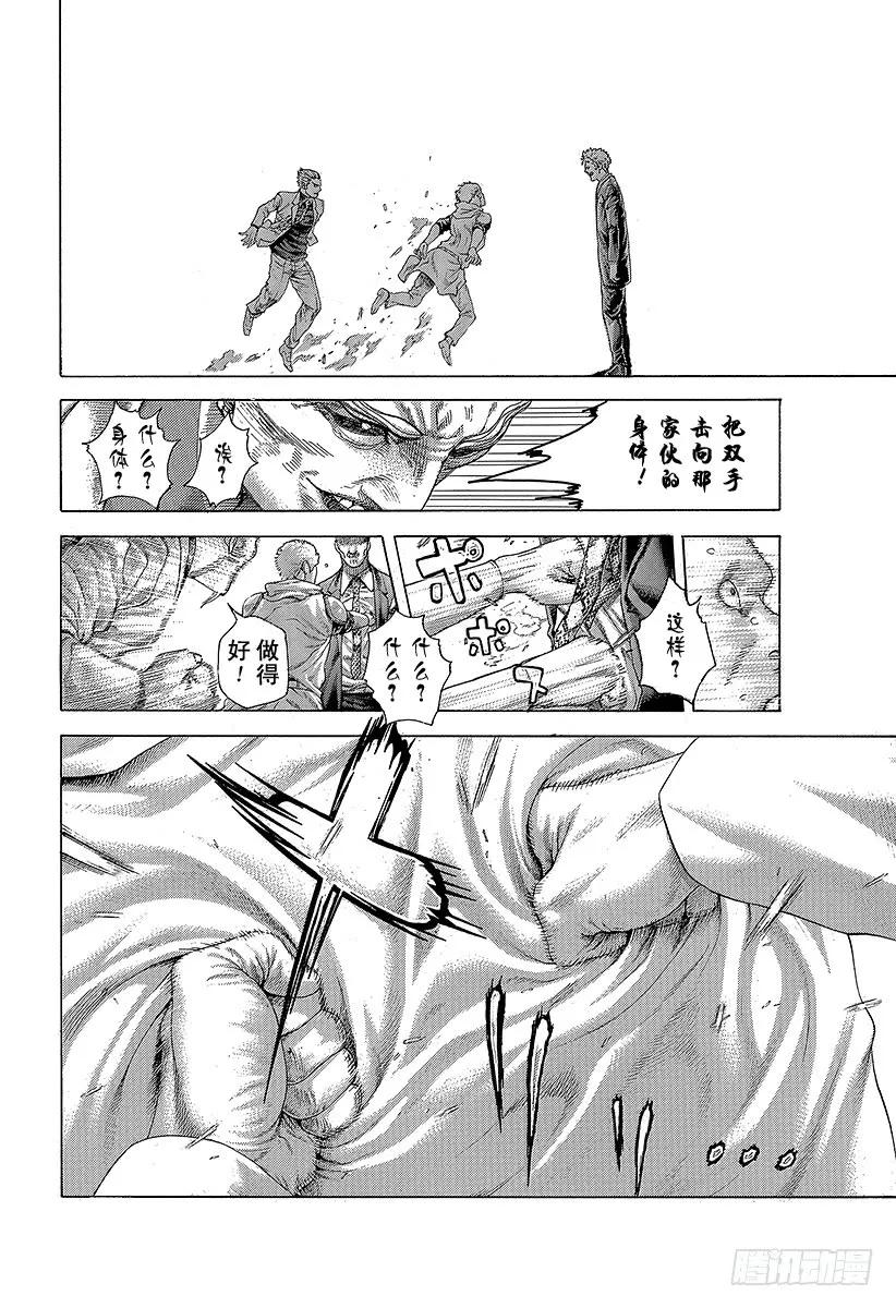 噬谎者 第419话 各自的恶梦 第27页