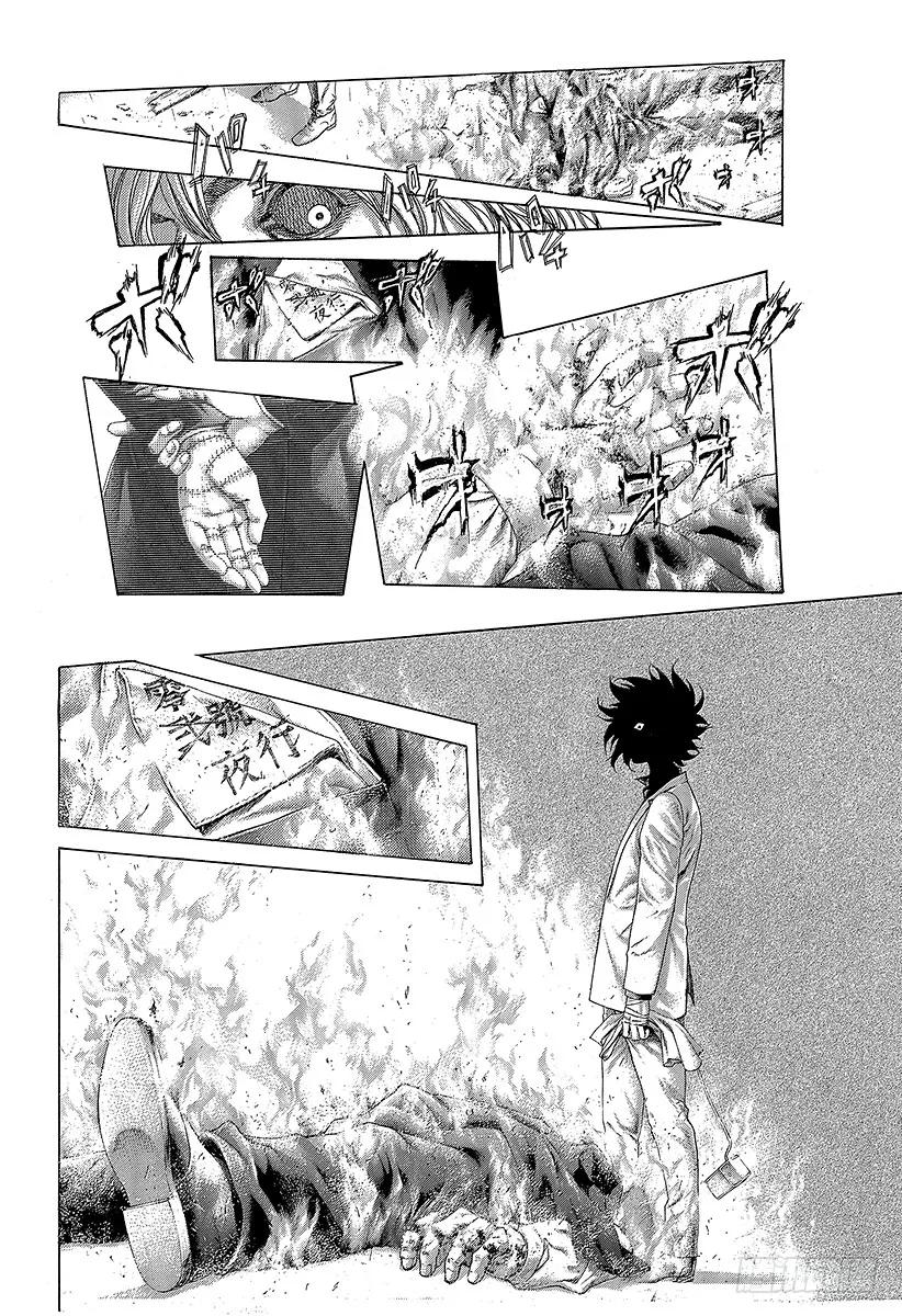 噬谎者 第421话 劫火 第27页