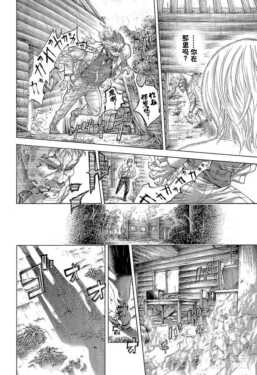 噬谎者 第421话 劫火 第23页