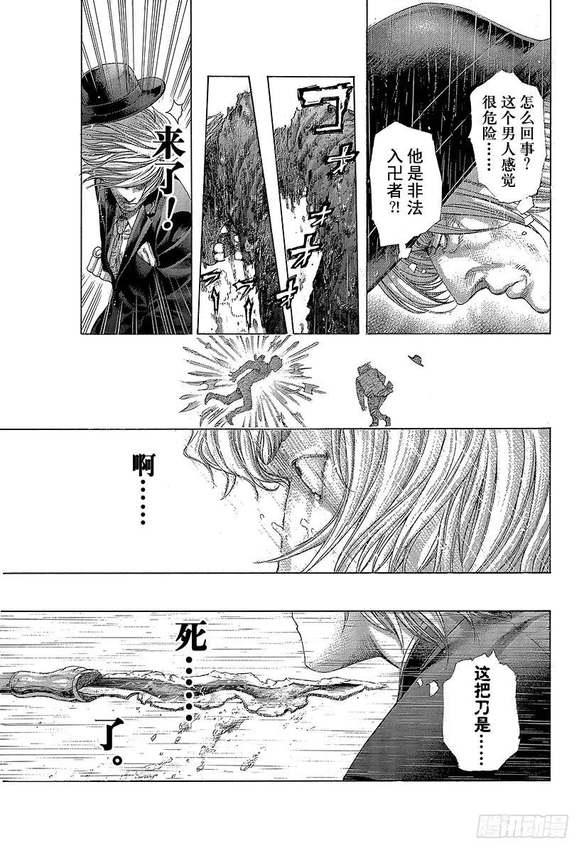 噬谎者 第424话 直到那天的来临 第29页