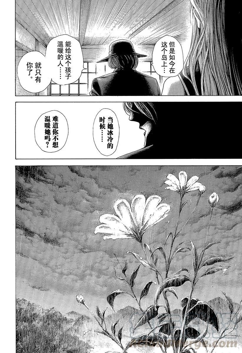 噬谎者 第424话 直到那天的来临 第19页
