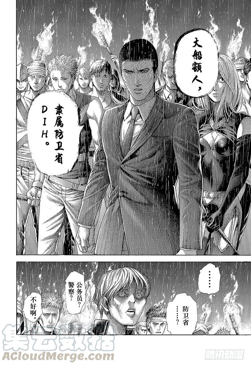 噬谎者 第426话 该守护的东西 第19页