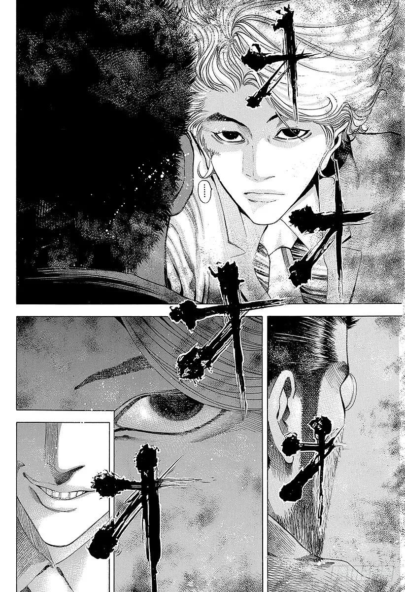 噬谎者 第43话 第一局 第17页