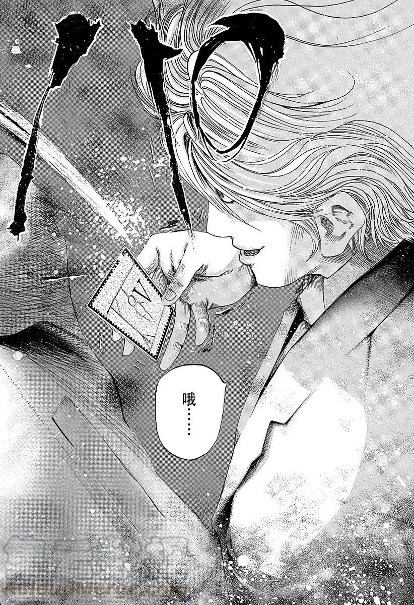 噬谎者 第43话 第一局 第37页