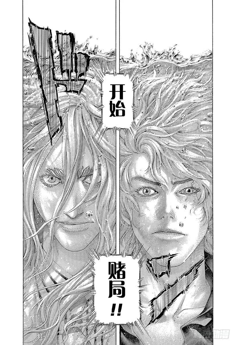 噬谎者 第431话 静寂之中 第27页