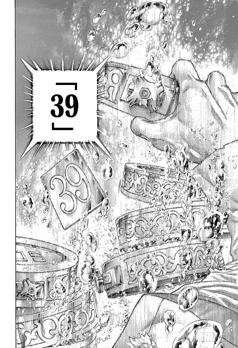 噬谎者 第437话 “39”还是“8” 第35页