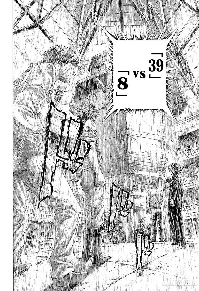 噬谎者 第437话 “39”还是“8” 第15页