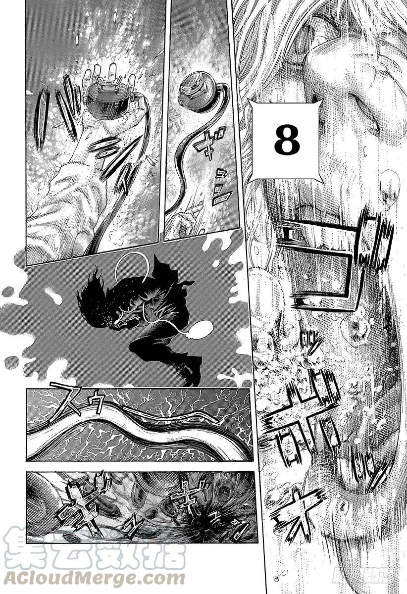 噬谎者 第439话 觉醒 第7页