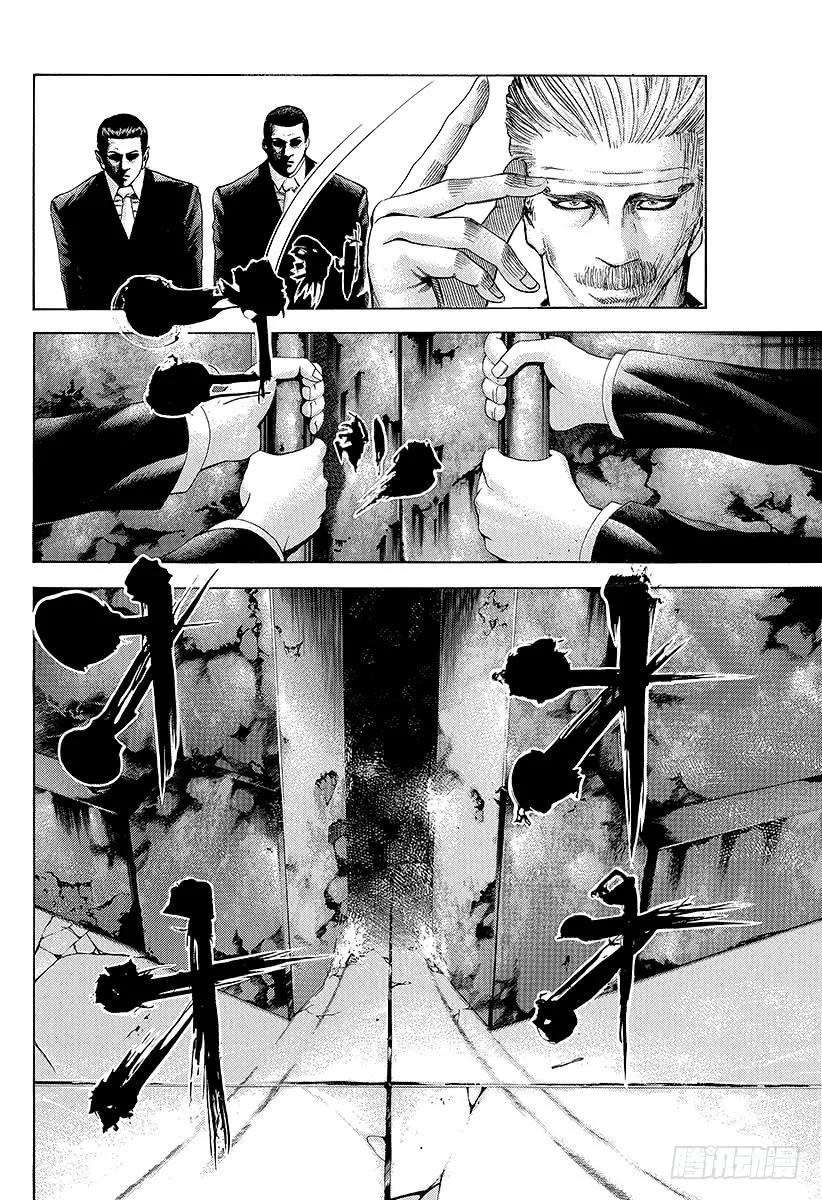 噬谎者 第44话 11分之5 第11页