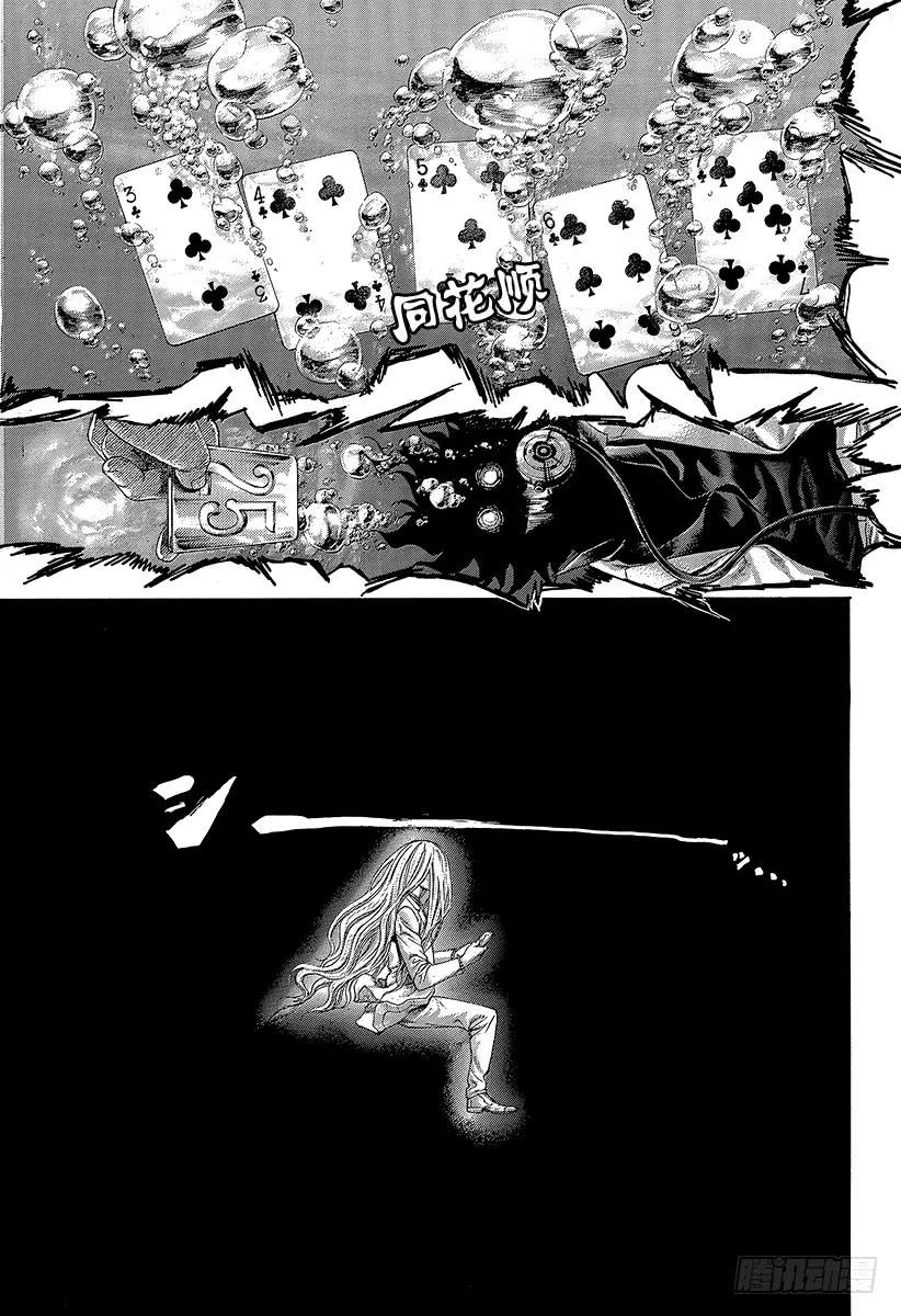 噬谎者 第440话 禁忌的“刻知” 第27页