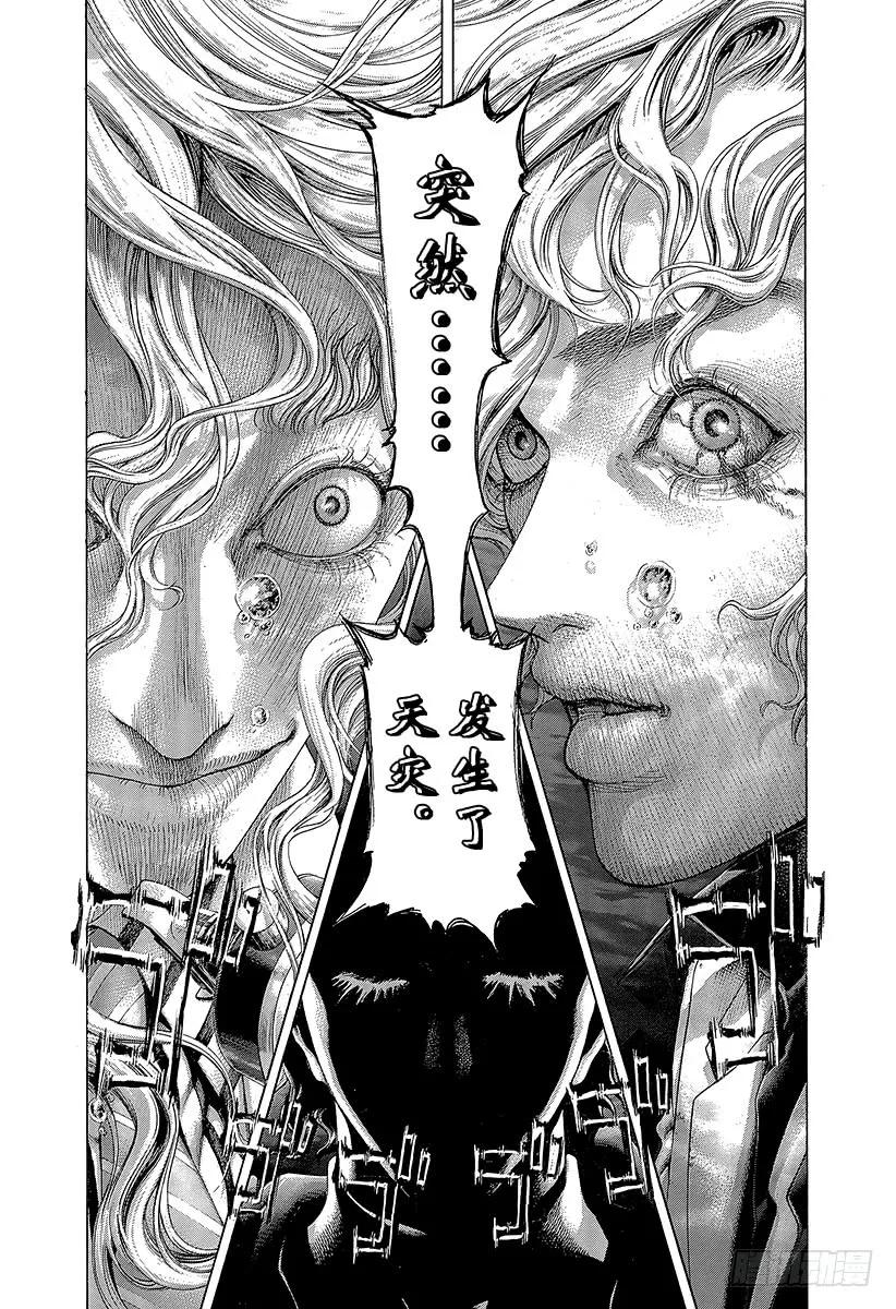 噬谎者 第444话 闪亮的圆形监狱 第27页