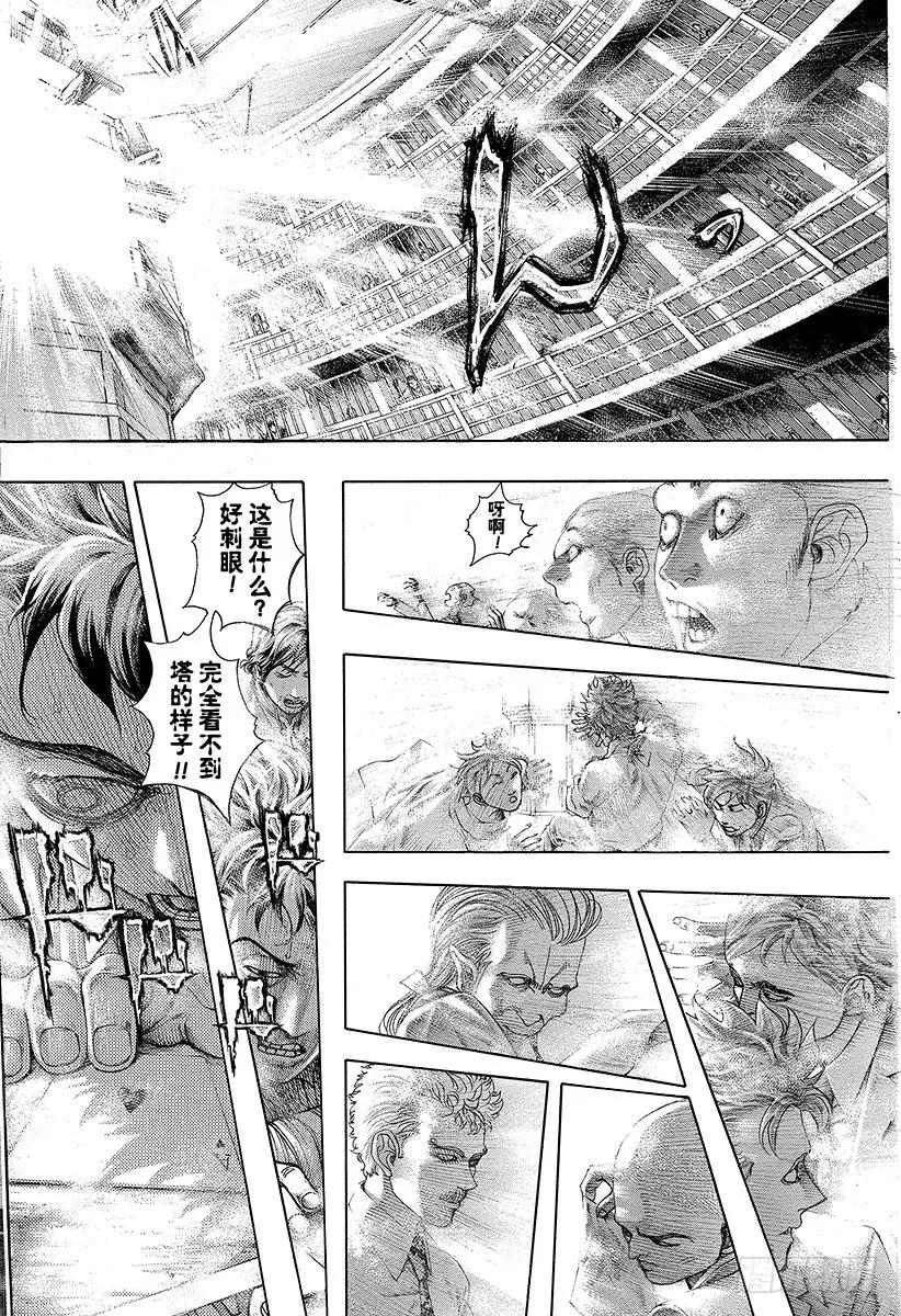 噬谎者 第444话 闪亮的圆形监狱 第23页
