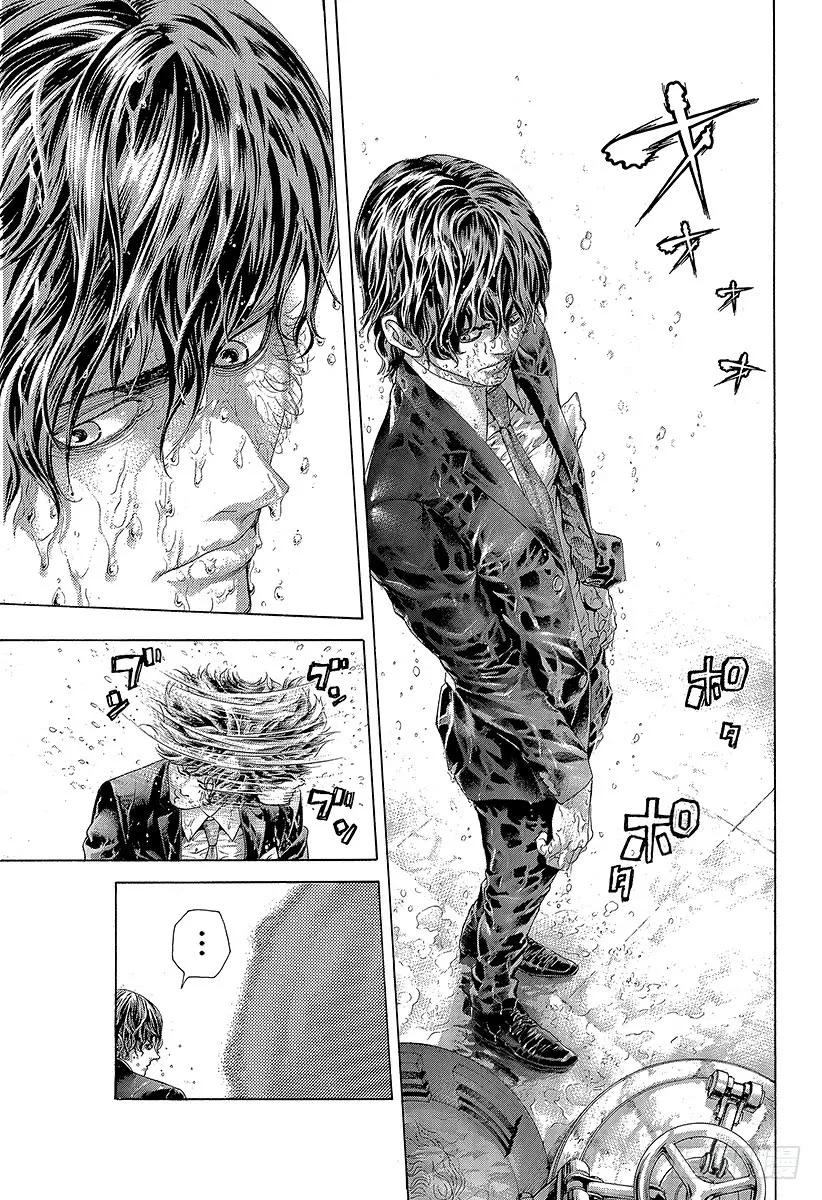 噬谎者 第445话 “灾难”和“死神” 第29页