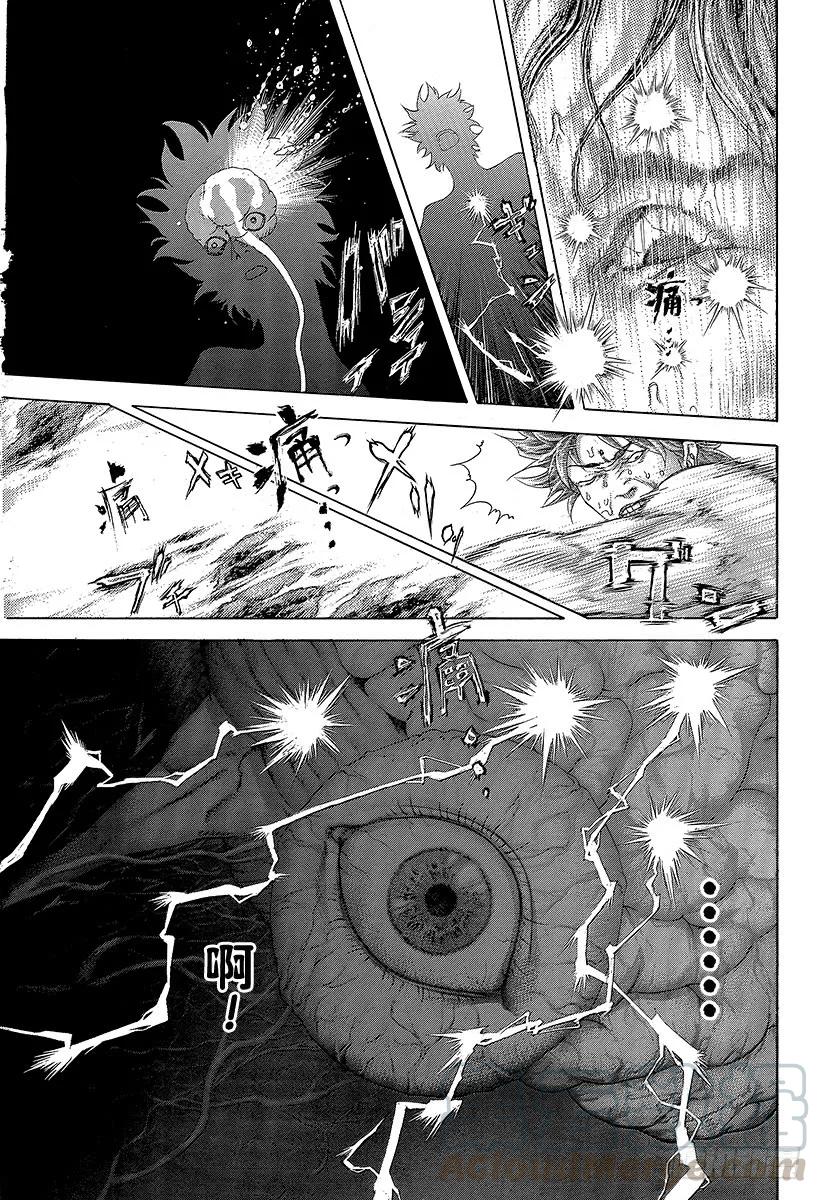 噬谎者 第450话 被打进去的楔子 第25页