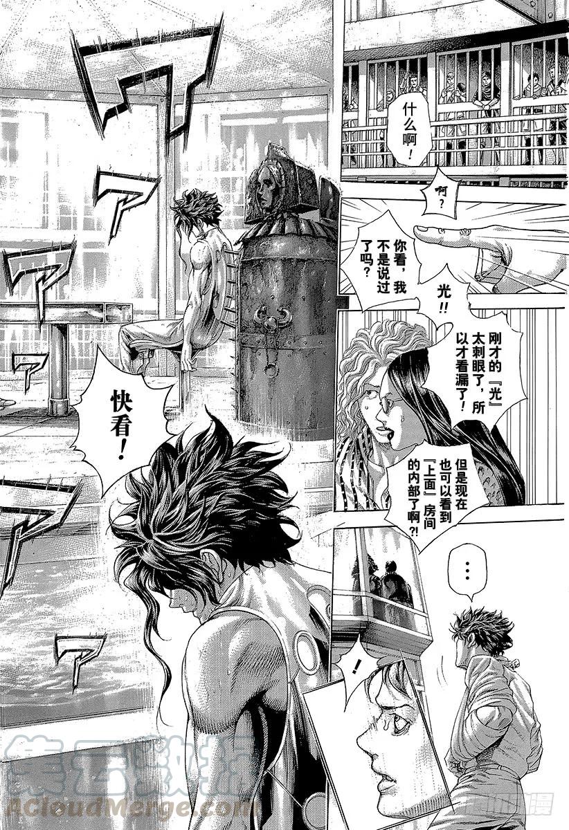 噬谎者 第452话 LAST2 第19页