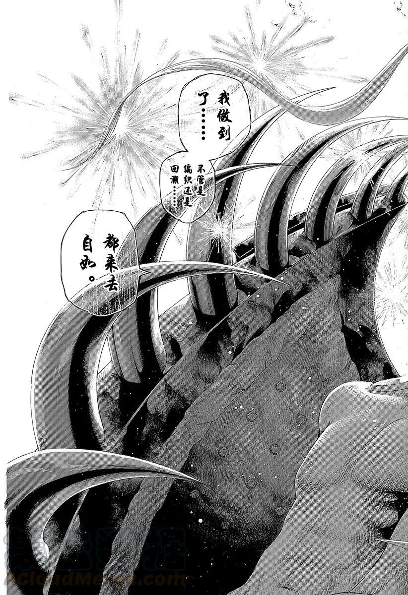 噬谎者 第455话 编织而成的记忆之丝 第25页