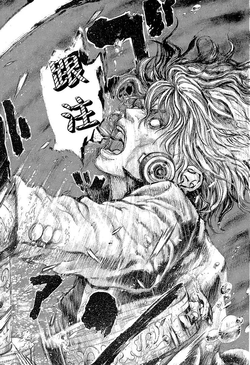 噬谎者 第456话 粉身碎骨的加注 第27页