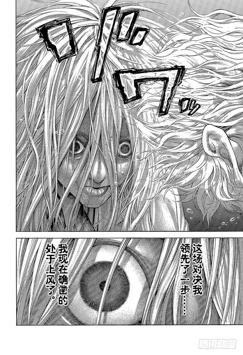噬谎者 第458话 本能的四带一 第27页