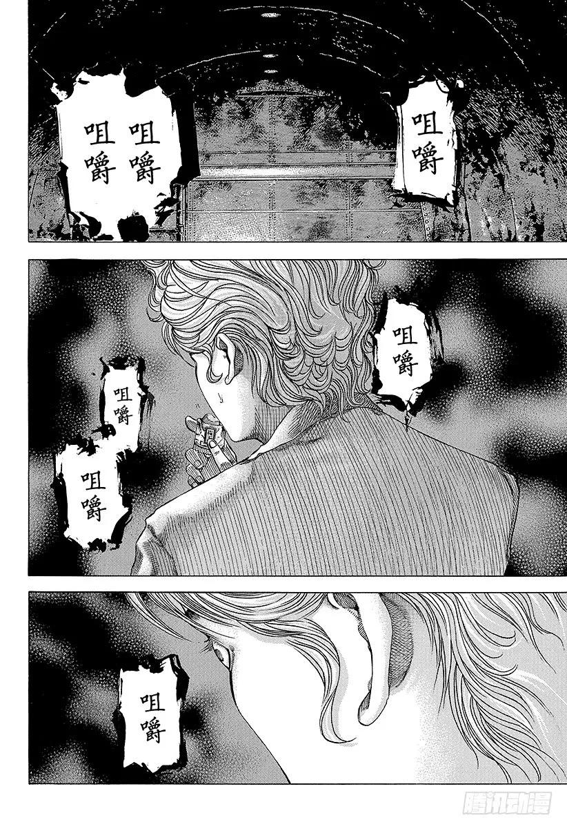 噬谎者 第46话 和时间竞赛 第35页