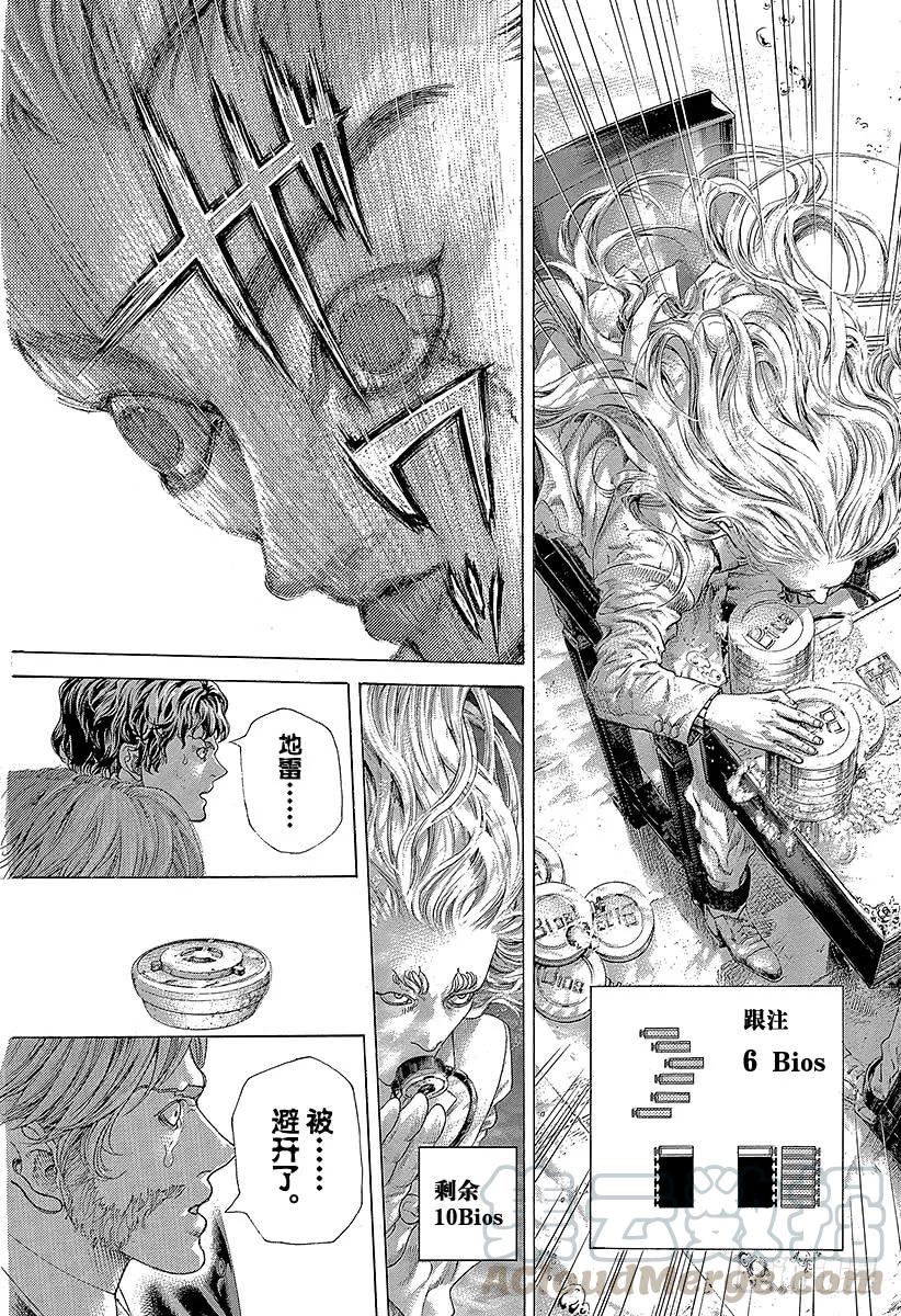 噬谎者 第462话 独剩两者 第19页