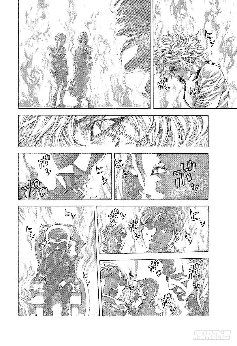 噬谎者 第462话 独剩两者 第5页