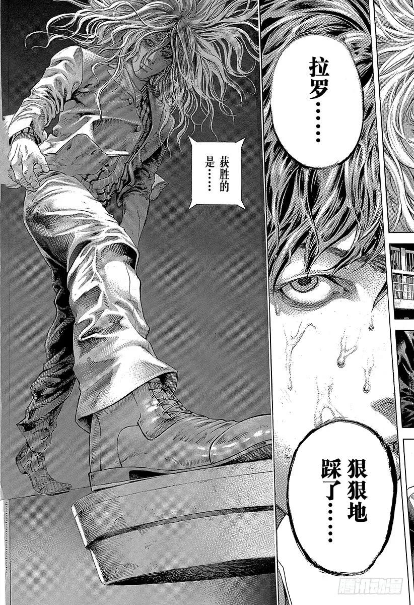 噬谎者 第462话 独剩两者 第35页
