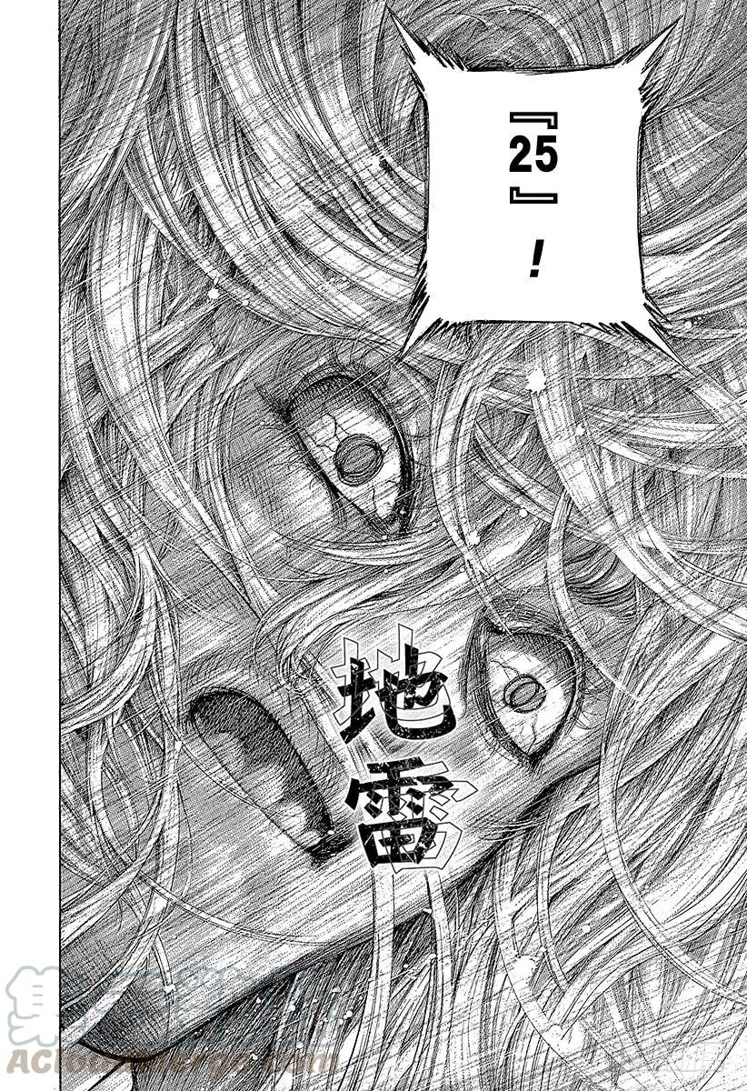 噬谎者 第462话 独剩两者 第37页
