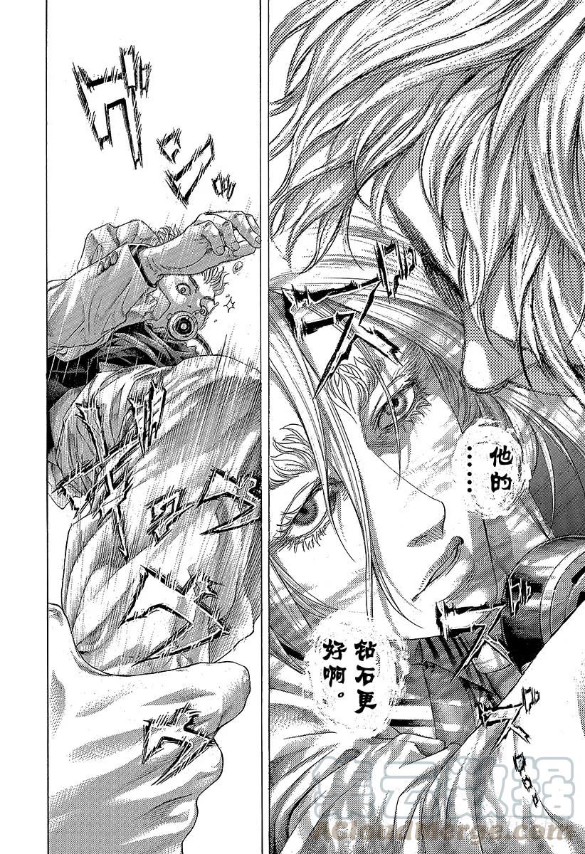 噬谎者 第466话 钻石之男 第31页