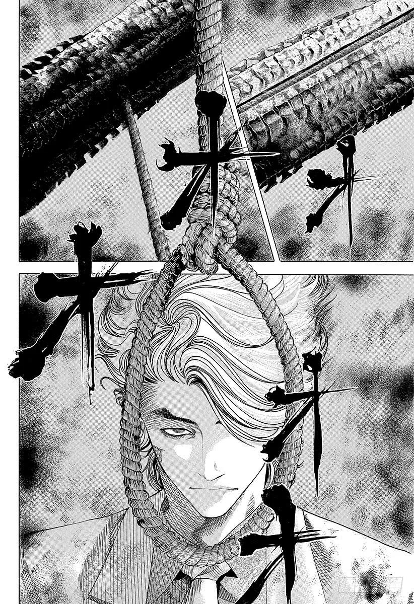噬谎者 第47话 疯了 第11页
