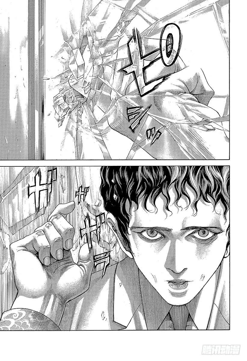 噬谎者 第470话 内心的奴隶 第9页