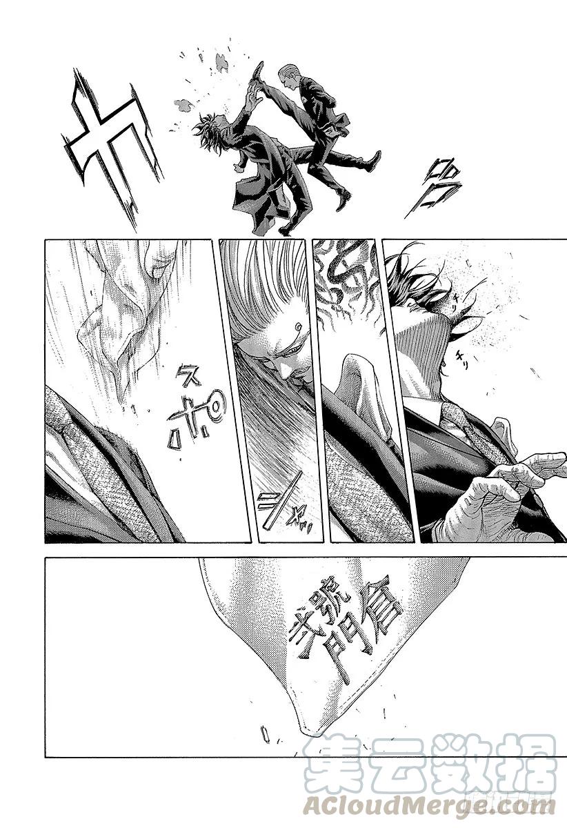 噬谎者 第475话 零号与贰号 第19页