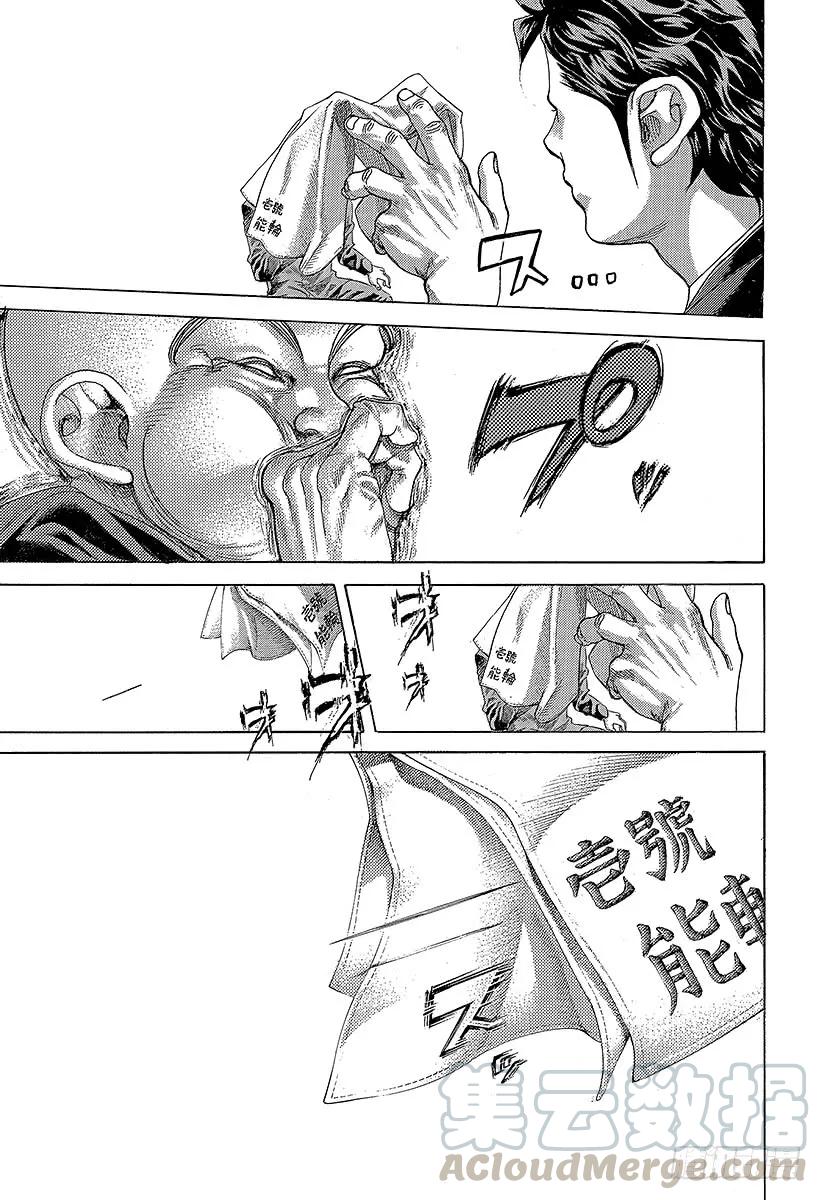 噬谎者 第479话 人生的秘密 第7页