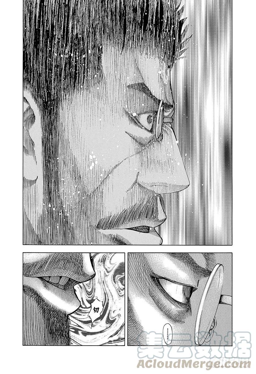噬谎者 第48话 多杀一生 第31页