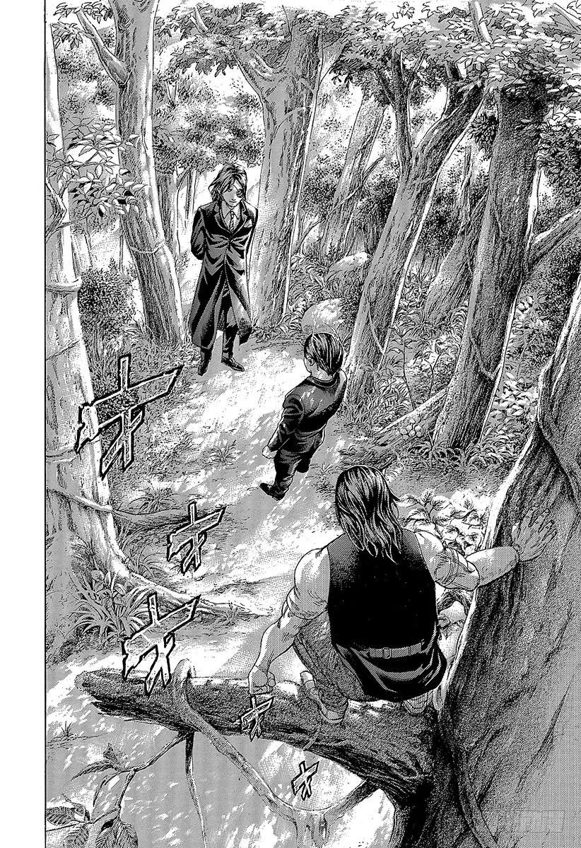 噬谎者 第480话 说不定会有好事 第23页