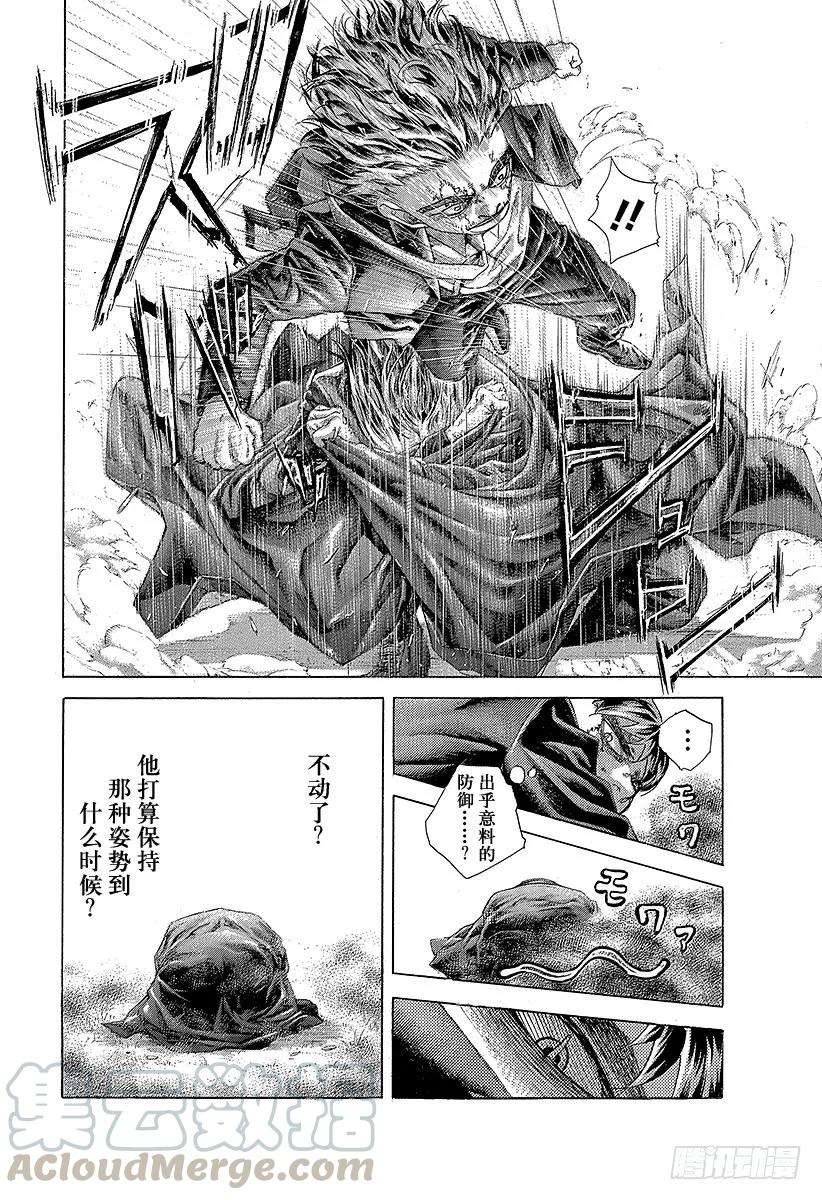 噬谎者 第482话 被囚禁的公证人 第7页